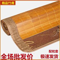 Summer bamboo mat 1 m 2 Bamboo Mat Two Sides Straw Mat Mattress Double Peoples Bed Straight Cylinder Student Dormitory Home Mat