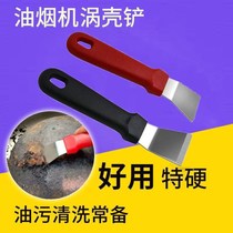 Kitchen Scooters Clean Shovels Stainless Steel range hood Turbine Shell Shovel Knife Ice Shoveling Refrigerator Defrosted Housekeeping Cleaning Tool