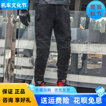 TNAC Tuochi Tianma Motorcycle Riding Pants Mens Locomotive Casual Pants Four Seasons Rider Motorcycle Windproof Pants Women