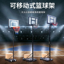 Basketball rack outdoor standard movable adult children liftable basketball frame home shooting training indoor children