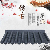 Antique Wattle Resin-Watt Roof-One roof decorated plastic Xiao Qinghua Chinese ancient building door wall tile