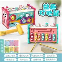Multifunctional Gopher Childrens Toys Beating 1-2-3 Years Old Boy Development Intelligence Girl Baby Puzzle Large
