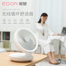 Xiaomi edon Aiden suspension desktop cycle small fan usb portable office student dormitory charging wall hanging