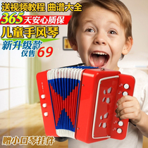 Send tutorial music children boys and girls toys musical instruments accordion parent-child 2 years old birthday gift early education