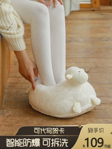 Charging hot water bag warm foot bed bed bed bed cute electric warm foot treasure female plug-in hot foot artifact baby
