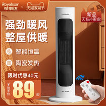 Boom Da Warmer Warm Blower Home Energy Saving Power Saving Small Sun Standing Electric Heating Small Bathroom Hot fan