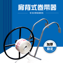 Floor watering water pipe water belt rewinder household coil machine hand-cranked winding pipe retractor manual farming