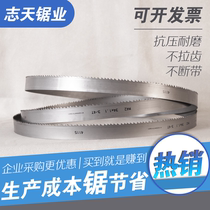 Imported bimetal m42 band saw blade 3505 saw blade 4115 metal cutting high speed steel saw blade