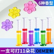 Toilet flower Japanese toilet cleaning gel fragrance fragrance toilet deodorant artifact flowering cleaning solid freshener