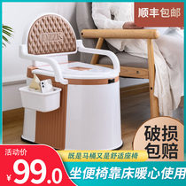 Convenient toilet chair for the elderly Home strong reinforced non-slip reinforced toilet mobile toilet pregnant woman toilet stool