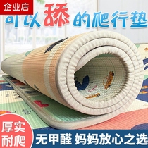 Baby crawling mat thick oversized home climbing mat baby formaldehyde free picnic foam mat a whole sheet