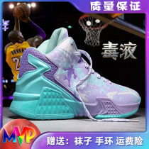 Jordan youth basketball shoes mens high-end boots autumn breathable non-slip wear-resistant primary and secondary school students sneakers women
