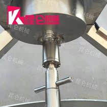 Planetary agitator motor reducer all-in-one machine without blind angle agitator factory direct supply