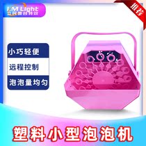 LED plastic bubble machine wedding mini bubble machine does not rust show bar KTV bubble machine