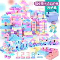 Childrens plastic building blocks baby Assembly educational toys boys and girls 3-6 years old intellectual development