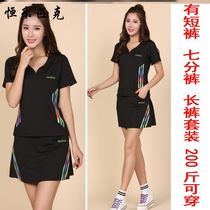 Hengle Peak Summer Badminton Clothing Set Quick Dry Size Sportswear Short Sleeve Short Sleeve Short Skirt 200 Jin Tennis Skirt