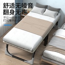 Folding bedsheets Peoples bed Home lunch break artifact Office nap bed Escort bed Simple marching bed Portable small bed