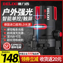 Delixi infrared level high precision strong light thin line 235 line green laser automatic wire Outdoor