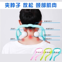Cervical massager manual hand-held neck multi-function kneading shoulder and neck artifact dredging instrument massage roller stick