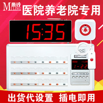 Rice bell Hospital wireless pager Medical ward bed head Nursing home paramedic station button service bell system