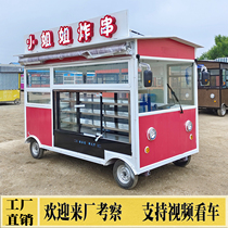 Multifunctional snack car RV hand push electric four-wheel mobile stall barbecue fried string commercial breakfast car Food