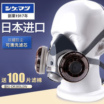  Japan Shigematsu Manufacturing Co Ltd dust mask DR28SU2W anti-dust welding smoke grinding haze mask