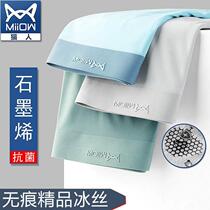 Cat Man Pants Boys Pants Boys Pure Cotton Crotch Modale Ice Silk Flat Corner Pants 2021 New Mens Four Corner Pants Head