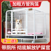 Dog cage Small and medium-sized dogs Home Teddy dog villa with toilet Separate Corgi special pet dog cage Indoor