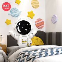 Card Its Heist Astronaut Boy Room Children Tatami Wall Circumference Soft Bag Bedside Backrest Splicing Self-Paste Customization
