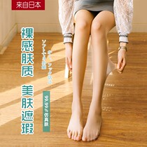 Japan every one thousand silk stockings matt high level Naked Sensation Silk Socks Anti Hook Silk Spring Autumn Light Leg God Instrumental Invisible Beauty Socks