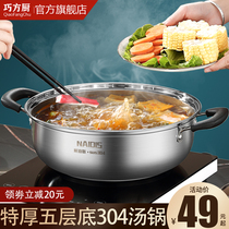 Soup pot 304 stainless steel household extra thick non-stick pan cooking soup hot pot cooking stewed soup steamed bun induction cooker for gas