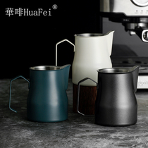 Huafin HuaFei milk tank Teflon coffee milk cylinder cup stainless steel flower Cup 350 500ml