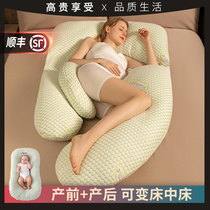  Pregnant womens supplies Sleeping side pillow in the early stages of pregnancy can be removed and washed in the summer Pregnant womens pillow waist protection side sleeping pillow abdominal support