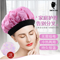 Evaporation cap non-plug-in heating cap hair film heating cap Safety special oil cap unplugged hair care