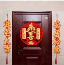 New Residence New Residence New Residence New Residence New Year Fusion New Year Fusion Ceremony Supplies New Year Fusion Entrance Home Daggi Creative Pendants
