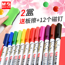 Morning light erasable color whiteboard pen Childrens non-toxic teacher water-based pen Black red blue blackboard stroke board pen Writing pen Easy to erase marker pen Erasable special fine head small very fine small very fine small Very fine small very fine small very fine small very fine small very fine small very fine small very fine small very fine small very fine small very fine small very fine