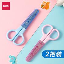 Deli Stationery handmade scissors students Children Art Art Art Art small scissors cute and safe handmade cartoon learning supplies kindergarten puzzle cutting paper cutting supplies