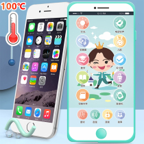 Childrens toy mobile phone simulation can bite the baby baby phone model girl music early education boy child birth