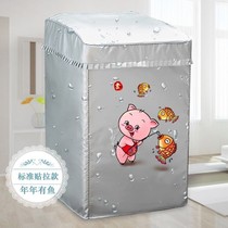 Haier 10kg large capacity XQB100-BZ108 Z026 automatic laundry Hood waterproof sunscreen cover