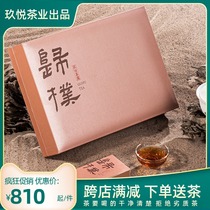Jiuyuegui Park Huiyuankeng Cinnamon Fujian premium bagged Wuyishan Dahongpao Tea Zhengyan Orchid incense 50 grams