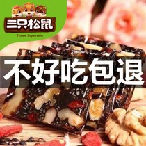 (Three squirrels) Ejiao cake ready-to-eat Shandong Donga Ms. Qi and Blood Ejiao Guyuan Ointment