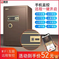 Haogang home office invisible safe Safe Fingerprint into the wall Small large mechanical anti-theft electronic mini