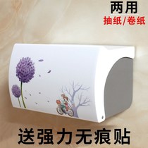 Non-perforated toilet tissue box Plastic paper roll toilet bathroom toilet tissue box Pumping paper box Tissue holder