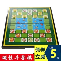 Beast chess children Primary School students 2 people cartoon puzzle large success magnetic chess piece magnet animal chess