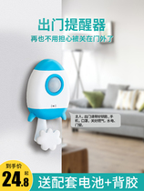 Outdoor reminder smart voice prompts the artifact that the elderly shut the door and window and do not forget the key induction broadcaster