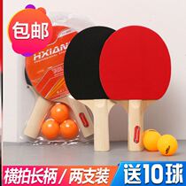 Childrens small ping-pong racket small mini kindergarten children candy board set of baby primary school students training beginners
