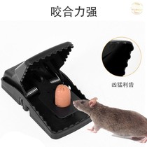Mouse clip plastic rat trap artifact household automatic mousetrap powerful rodent control one nest automatic mouse sticky board