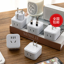 Bull two-pin turn three-hole plug 2-3 converter socket two-head turn three-pin three-pin plug two-hole household America