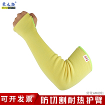 Rong Tuo Aramid Double Layer Temperature Resistant And Cut Protection Arm Insulation 100-degree Anti-scalding Anti-Martian 3-level wrist cuff sleeve