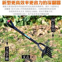  Deep turner soil turning soil ripping artifact planing tool multi-function digging agricultural wasteland opening household labor-saving type